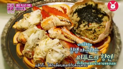 เรียลลิตี้เรดเวลเวท ซีซั่น 2 ตอน EP 58-60