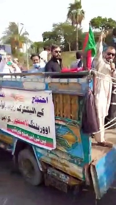 PTI Protest Against KEelectric | Just Updates
