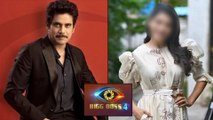 Bigg Boss 4 Telugu : మనసు మార్చుకున్న నాగార్జున.. బిగ్ బాస్ 4 హోస్ట్ గా స్టార్ హీరోయిన్!