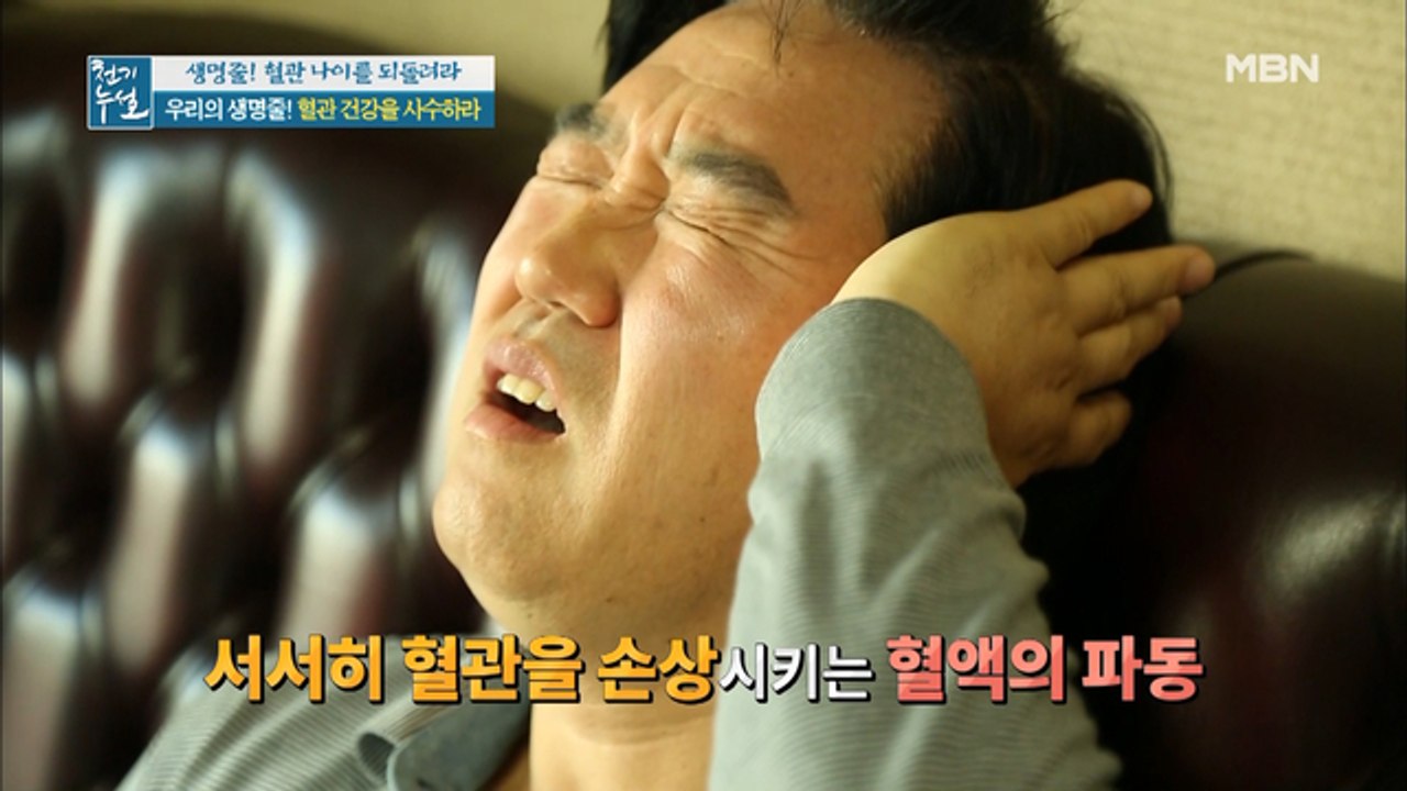 우리의 생명줄! OO건강을 사수하라