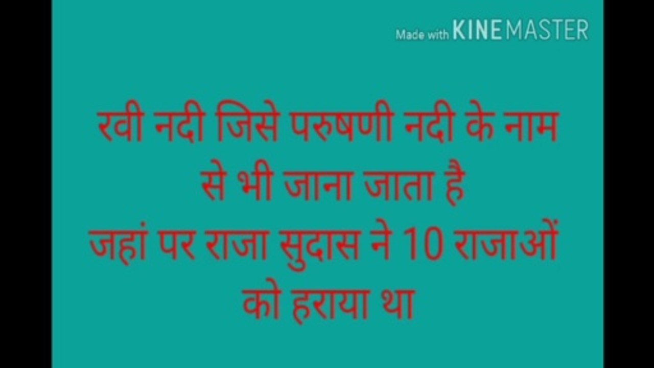 PRACHIN BHARAT 1 ||GK HINDI QUS AND ANS  |||⁣ संसार