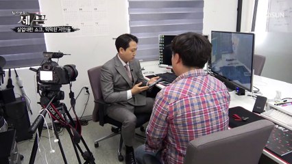 악성코드로 피해자 상황 실시간으로 파악 가능