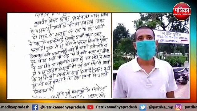 VIDEO STORY : भैंस के 'दूध का कर्ज' चुकाने पुलिस जवान ने मांगी छुट्टी