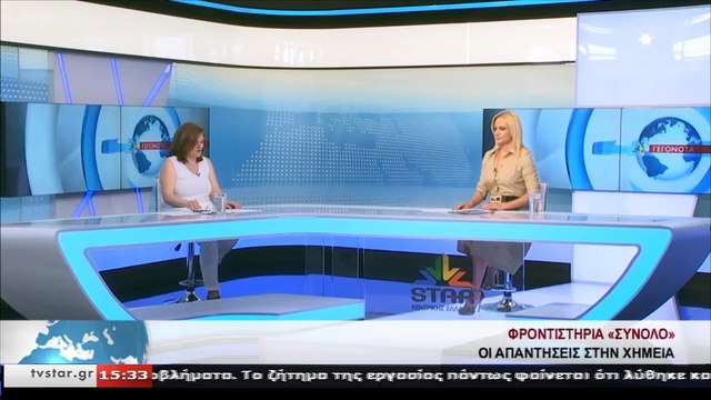 Δείτε τα αποτελέσματα στο μάθημα της Χημείας από το Φροντιστήριο Σύνολο