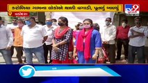 Vadodara- Residents oppose decision of including 7 villages into VMC limits