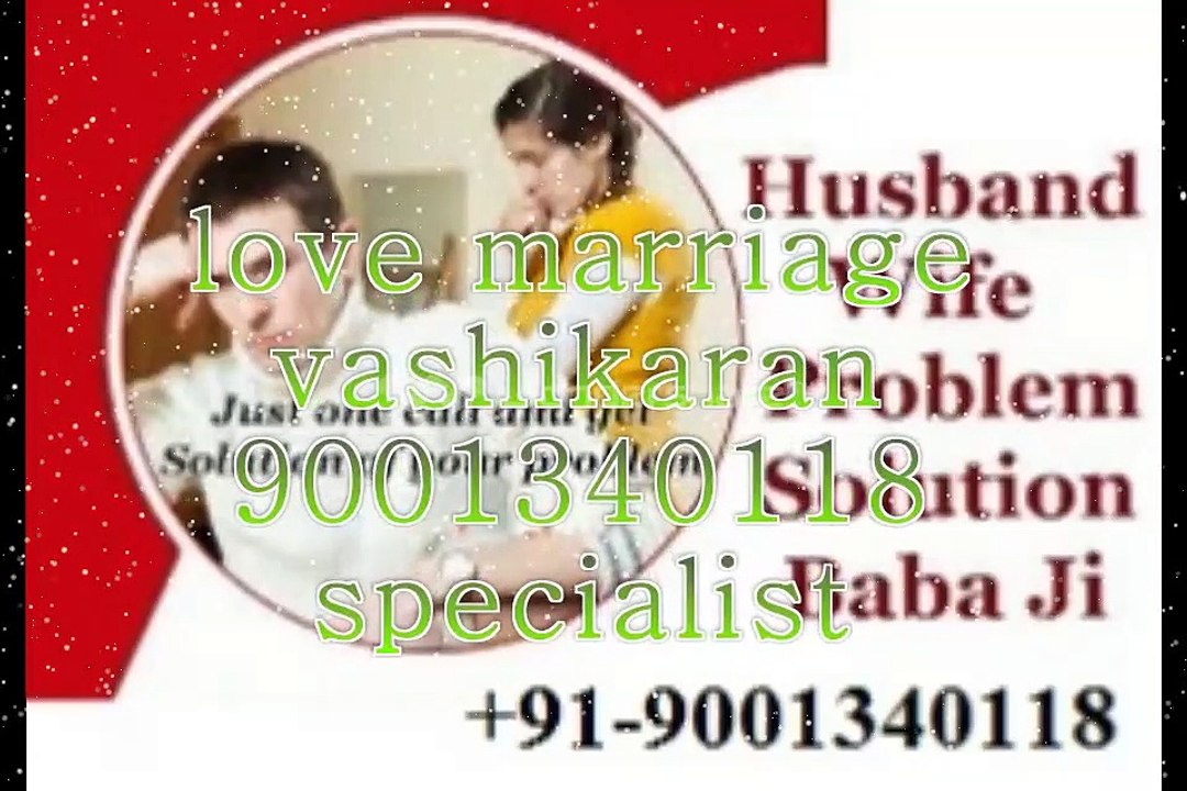 BlAcK mAgIC ExPeRt IN=Tamil Nadu {91}=9001340118*%*MoSt pOwErFuL VaShIkArAn sPeCiAlIsT BaBa jI In Uttar Pradesh