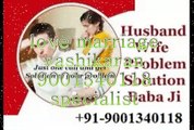 Get My Ex Love Back# 91=9001340118# iMaGeS FoR LoVe mArRiAgE SpEcIaLiSt bAbA Ji MaLaYsIa