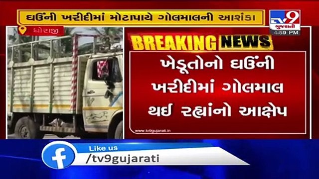 Farmers alleged irregularities in wheat procurement, Dhoraji