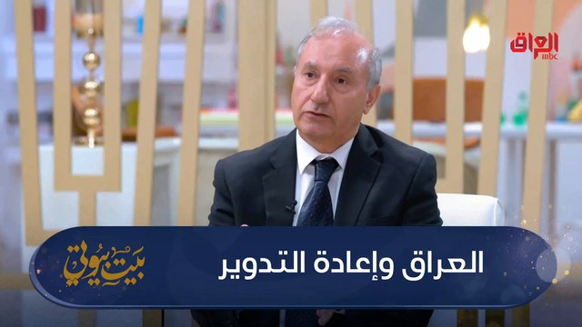 العراق وإعادة التدوير وترشيد الاستهلاك