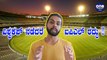 T20 worldcup fixture will decide if IPL gets cancelled this year | Oneindia Kannada