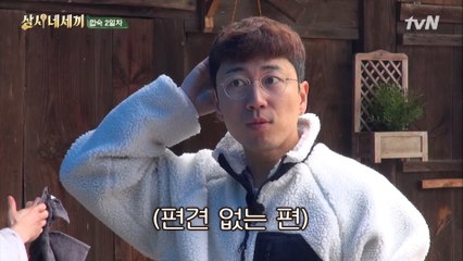 네세끼는...수제비를...무사히...먹을..수..있을까요..?