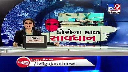 COVID patient runs away from J.R hospital in Vadodara