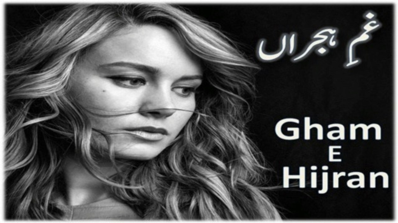 Best Urdu Poetry | Best Shayari | Urdu Shayari | Urdu Poetry | Shayari | Poetry In Urdu | Urdu Ghazal | Urdu Poetry Shayari With Ibn e Ata | Ibn e Ata | Urdu Poetry | urdu Shayari | ibne ata