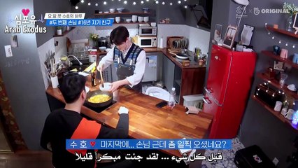 Heart For You Suho Ep21