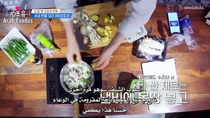 Heart For You Suho Ep22