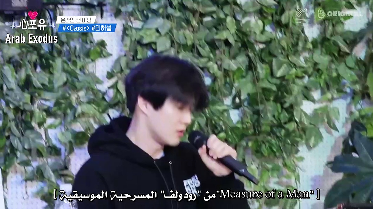 H4U SUHO