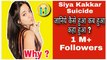 Siya Kakkar Suicide | Millions में Followers लाखों मे Fans फिर क्यू Social Media Star ने मारा खुदको | Hindi Information