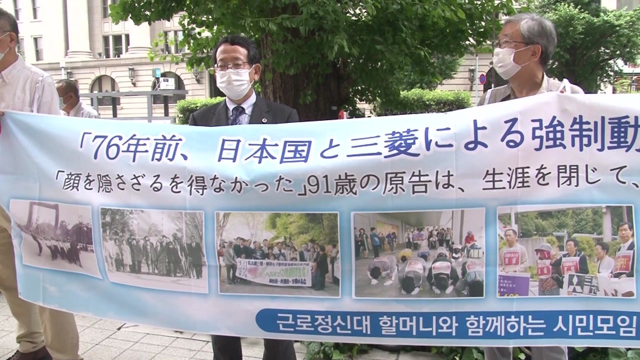 일제 강제동원 배상 촉구 '금요행동', 넉 달 만에 집회 재개 / YTN