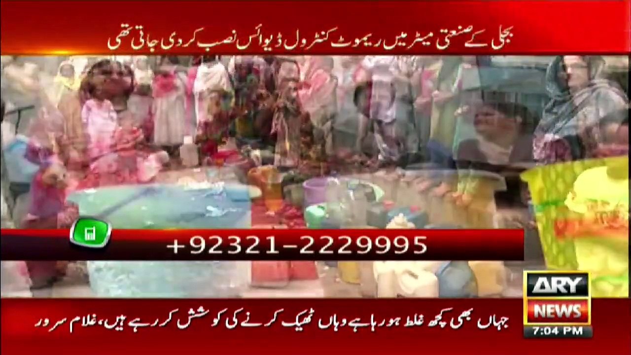 Manipulation of Electricity meters applied to industries