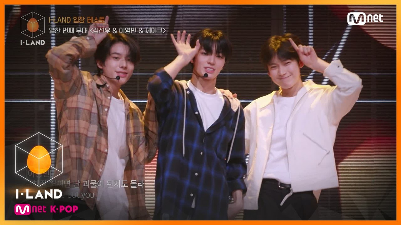 [1회] 끼 폭발! 잇몸 만개! '김선우, 이영빈, 제이크' ♬어느날 머리에서 뿔이...