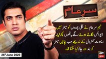 Sar-e-Aam | Iqrar Ul Hassan | ARYNews | 26th JUNE 2020