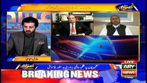 Aiteraz Hai | Adil Abbasi | ARYNews | 26 June 2020