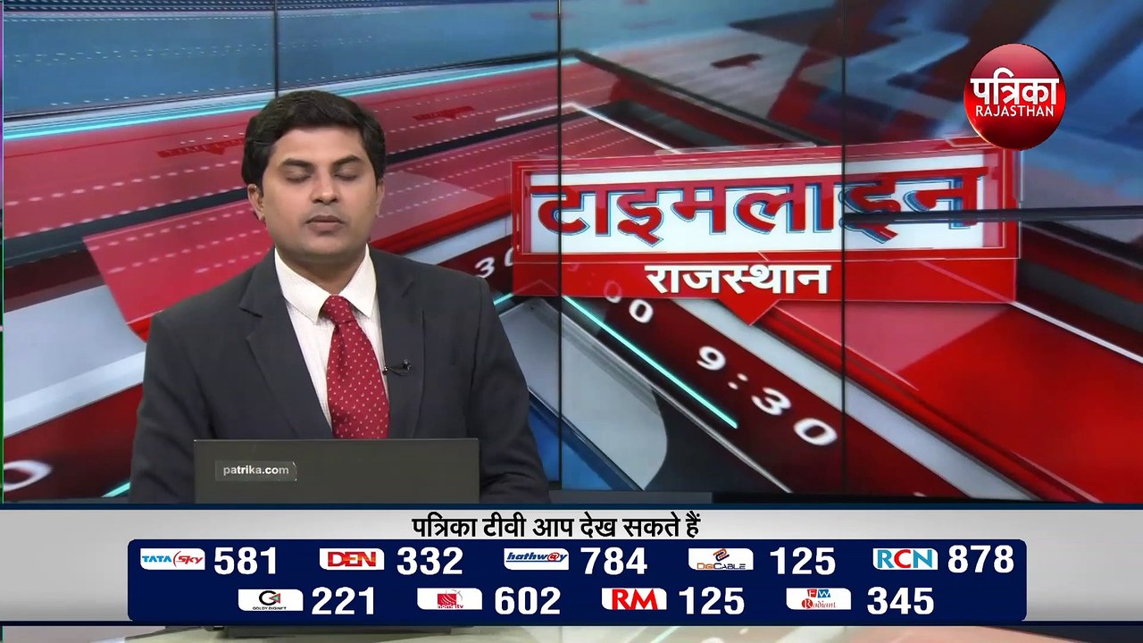 Breaking News : #Rajasthan : 14 भर्ती परीक्षाओं का कैलेंडर जारी