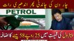 Govt increases petrol price by Rs25.58 for July