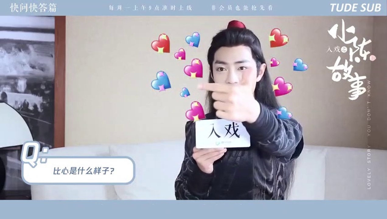 [TR] 《The Untamed 》 Xiao Zhan ile hızlı bir soru cevap!