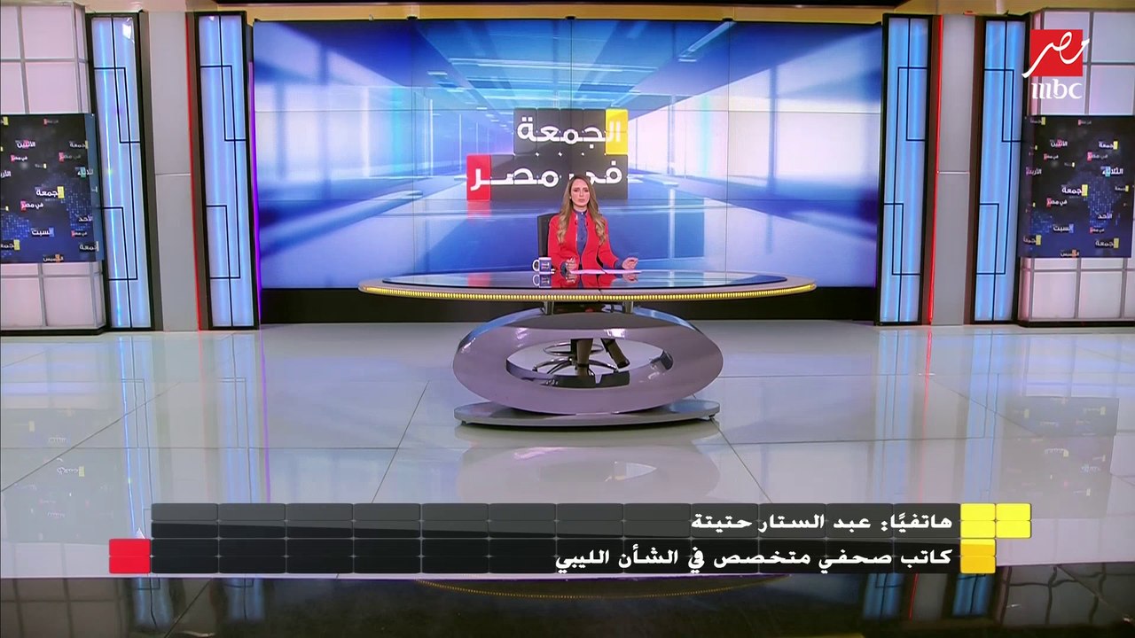 صحفي متخصص في الشأن الليبي يكشف أحدث تفاصيل الأزمة الليبية وعلاقة أوروبا ومصر