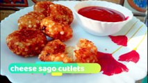 घर पे बनाये रेस्टोरेंट जैसा टेस्टि cutlet| | टेस्टी कुरकुरा नाश्ता| cheese sago (साबूदाना) cutlets|sabudana cutlets