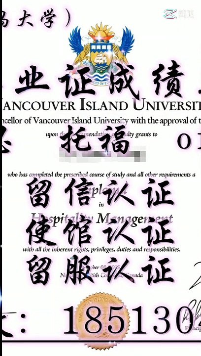 Q微1851304262原版制作1:1加拿大加拿大约克大学毕业证成绩单 教育部留服认证 雅思成绩单托福成绩单 录取通知书 留信认证 使馆认证 硕士学位认证==York University diploma