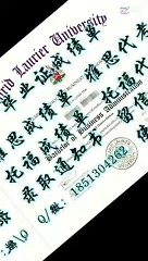 Q微1851304262原版制作1:1加拿大西安大略大学毕业证成绩单 教育部留服认证 雅思成绩单托福成绩单 录取通知书 留信认证 使馆认证 硕士学位认证==University of Western Ontario diploma
