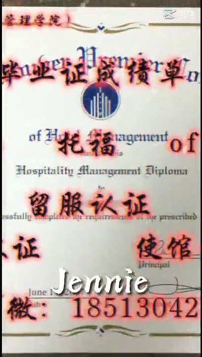 Q微1851304262原版制作1:1加拿大圭尔夫大学毕业证成绩单 教育部留服认证 雅思成绩单托福成绩单 录取通知书 留信认证 使馆认证 硕士学位认证==University of Guelph diploma