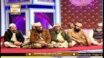 Raah e Amal | Peer Ajmal Raza Qadri | 26th June 2020 | ARY Qtv