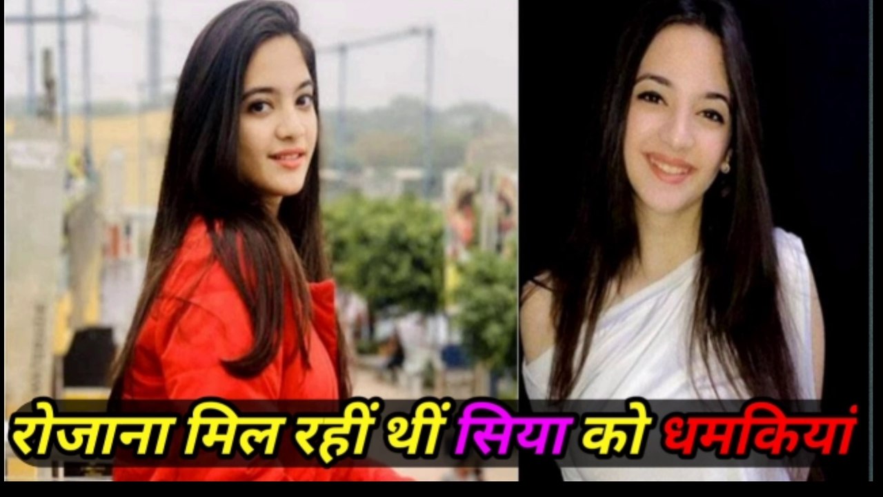 Siya Kakkar Suicide Case: परिवार ने किया बड़ा खुलासा रोजाना मिल रहीं थीं सिया को धमकियां