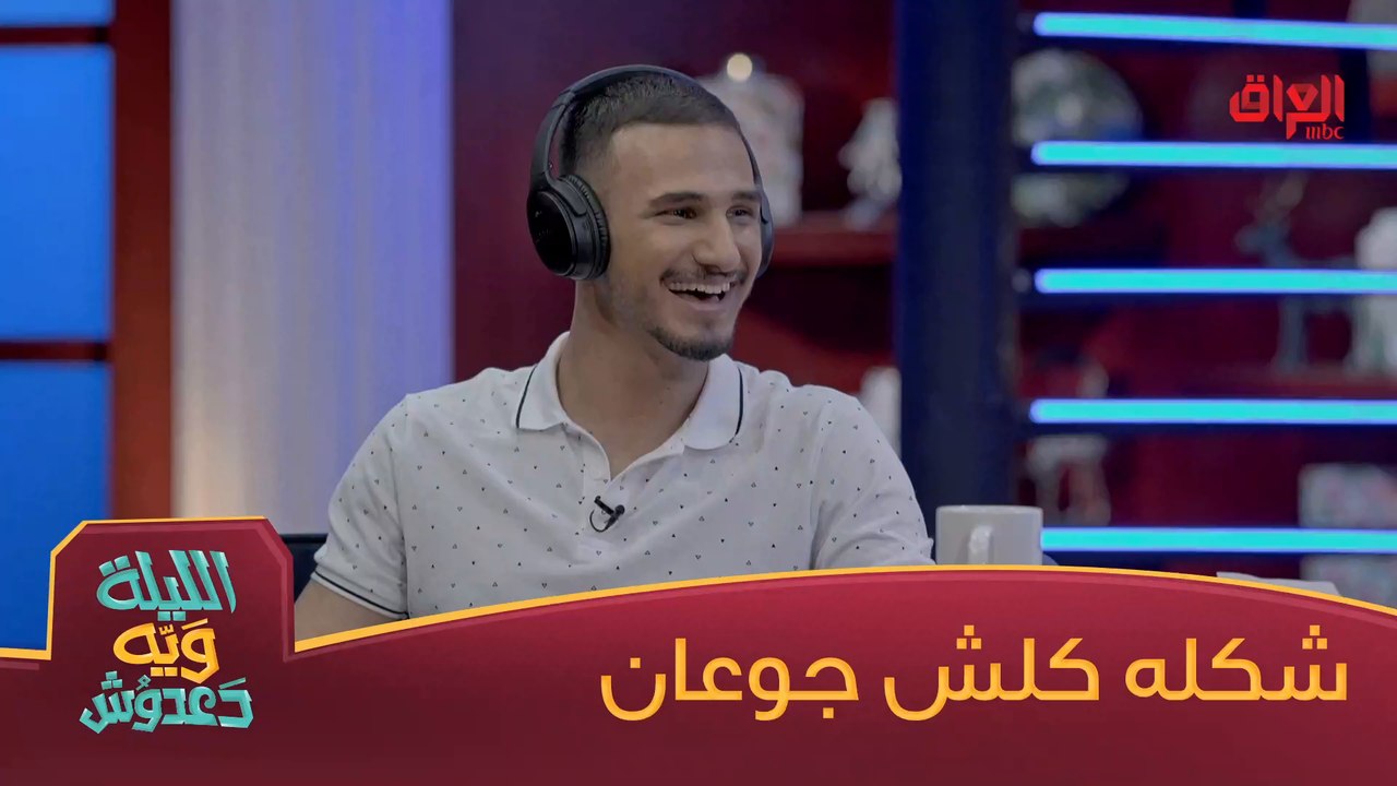 خالد عمران لازم يصير خالد جوعان