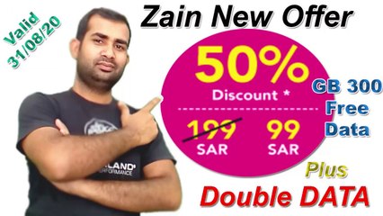 Saudi Zain! New offer? | 300GB Free? | New 50% Price Discount? Double Data Only 99Riyal 180GB,74SAR??