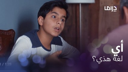 تحب تتعلم هولندي.. ردد بعض الكلمات وراء هذا المشهد