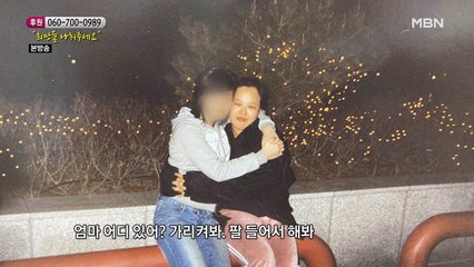 딸 어렸을 때 사진 보여주는 첫째 손녀