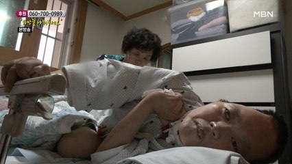 딸 욕창 치료해 주는 엄마