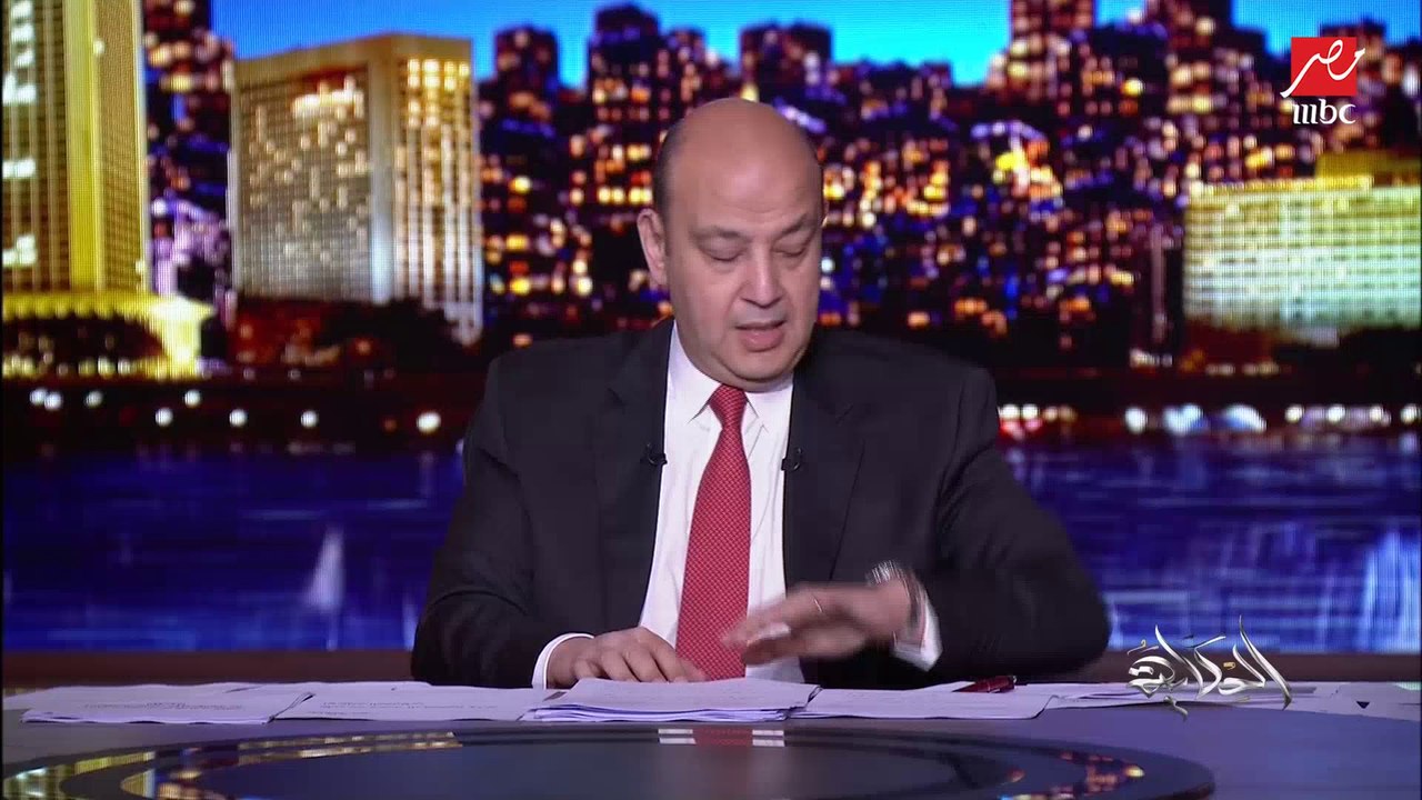 عمرو أديب: النهارده المتمم للحظر.. فمش عاوزين بكرة يحصول هجوم وتسونامي إحنا كده كده ماكناش قاعدين في البيت