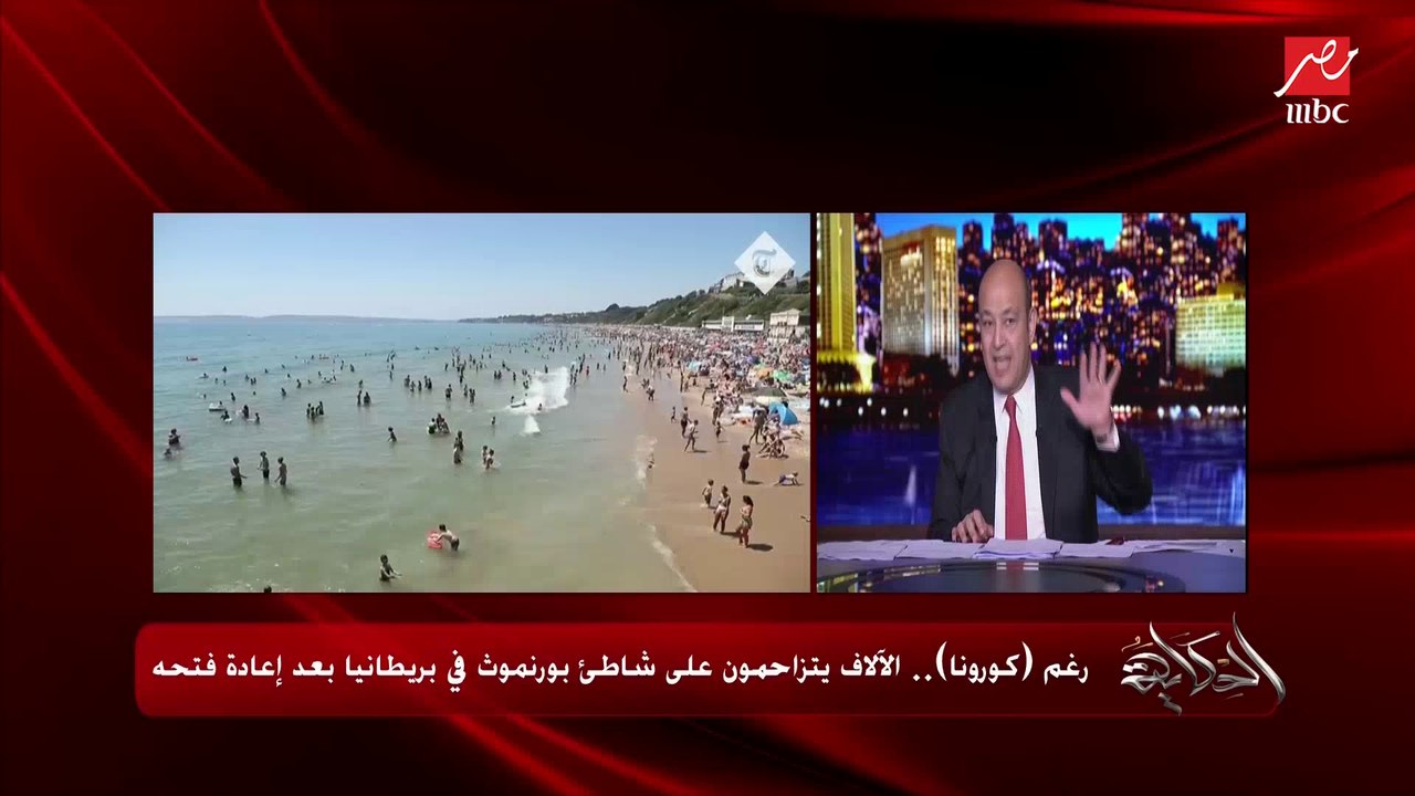 عمرو أديب: كده كده أنتوا مكنتوش قاعدين في البيت...