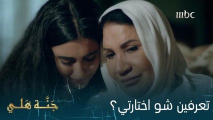 عندما يعميك الحب لابد أن تسمع من يفتح لك عيونك