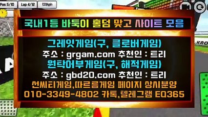 ▷▷ HON２００．COM ◁◁그레잇게임