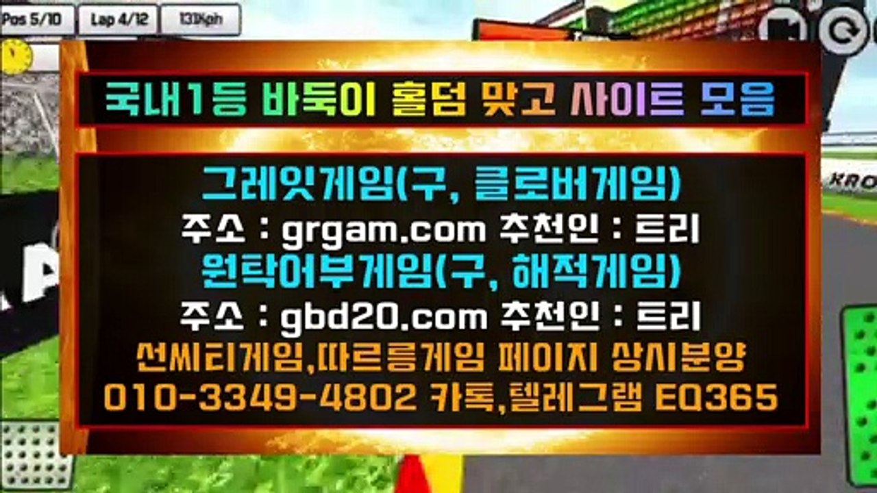 ▷▷ HON２００．COM ◁◁그레잇게임