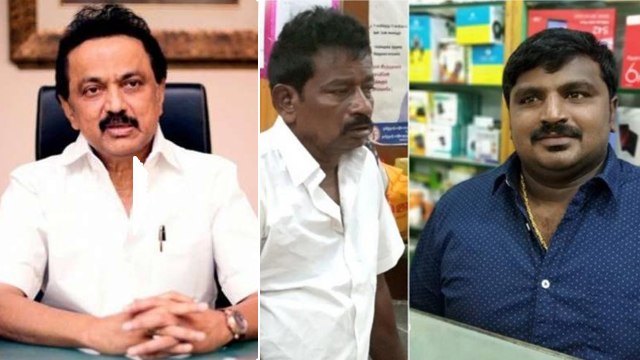 சாத்தான் குளம் தந்தை மகன் மரணம் : ஸ்டாலின் உருக்கம் | 25 லட்சம் திமுக நிதி உதவி