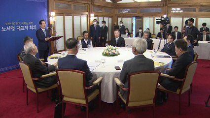 평행선 달리는 노사정...극적 합의 이룰까? / YTN