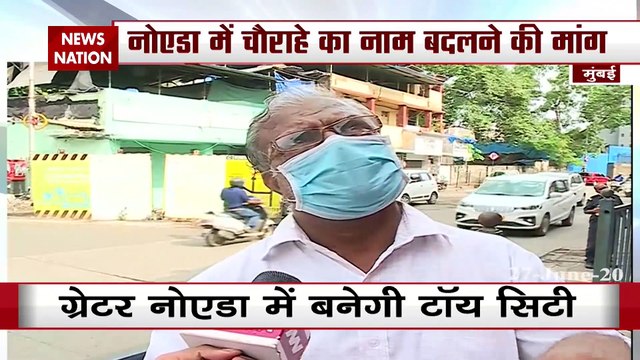 Boycott China: भारत में चीनी सामान का बहिष्कार तेज,लोगों में बदले अपनी दुकानों के नाम