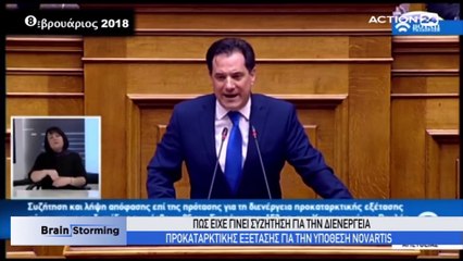 Brainstorming 26-06-2020